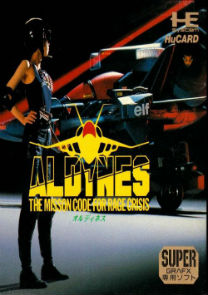 Aldynes (SGX) [b1] ROM
