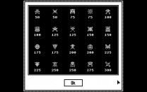 Aliens Rom