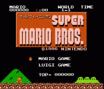 All Night Nippon Super Mario Bros ROM