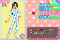 Angel Collection 2 - Pichimo ni Narou  ROM