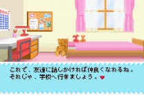 Angel Collection - Mezase! Gakuen no Fashion Leader  ROM