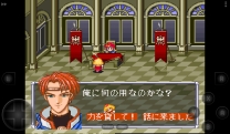 Angelique - Premium Box  ROM