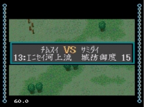 Aoki Ookami to Shiroki Meshika - Genchou Hishi  ROM