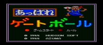 Appare Gateball  ROM
