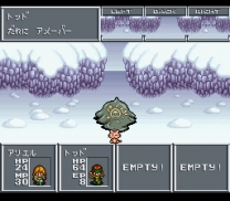 Aretha II - Ariel no Fushigi na Tabi   ROM