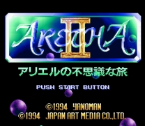 Aretha II - Ariel no Fushigi na Tabi  ROM