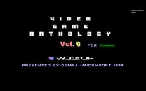 Argos No Senshi Rom