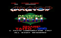 Arkanoid Revenge of Doh [a]Rom