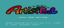 Artist Tool Rom