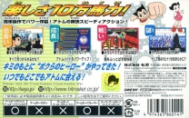Astro Boy - Tetsuwan Atom  ROM
