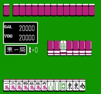 AV Kyuukyoku Mahjong 2   ROM