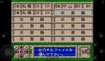 Baken Renkinjutsu  ROM