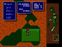 Battle Golfer Yui  ROM