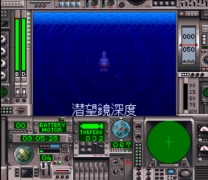 Battle Submarine  ROM