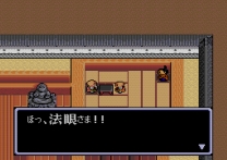 Benkei Gaiden  ROM