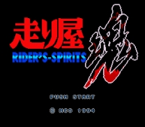 Bike Daisuki! Hashiriya Damashii - Rider's Spirits  ROM