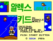 [BIOS] Alex Kidd in Miracle World  ROM
