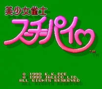 Bishoujo Janshi Suchie-Pie   ROM