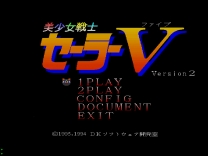 Bishoujo Senshi Sailor V v2 [a2] ROM