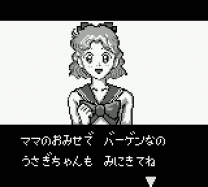 Bishoujo Senshi Sailormoon  ROM