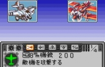 Blue Wing Blitz  [M] ROM