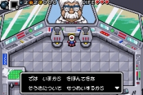 Bomberman Story  ROM