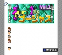 BS Cheap de Gorgeous Vol. 1  ROM