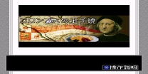 BS Columbus no Tamagoyaki - Dai-3-kai  ROM