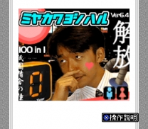 BS Digital Magazine - Busters BS 8-23  ROM
