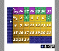 BS Do-Re-Mi de Fu 2! - 5-25 Gou  ROM