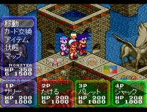 BS Dokapon Gaiden - Honoo no Audition  ROM