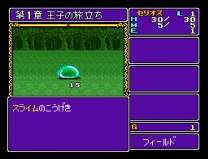 BS Dragon Slayer - Eiyuu Densetsu  ROM