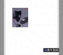 BS Goods Press - 3 Gatsugou  ROM