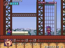 BS Kaizou Chounin Shubibin Man Zero  ROM