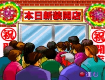 BS Let's Pachinko Nante Gindama 1  ROM