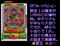 BS Let's Pachinko Nante Gindama 3  ROM