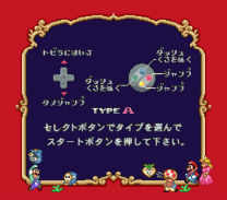 BS Mario USA 1 (J) ROM