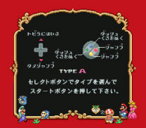 BS Mario USA 3 (J) ROM