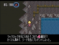 BS Marvelous Camp Arnold Course - Dai-1-shuu  ROM