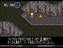 BS Marvelous Camp Arnold Course - Dai-2-shuu  ROM
