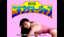 BS Nichibutsu Mahjong  ROM