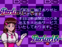 BS Parlor! Parlor! - Dai-2-shuu  ROM