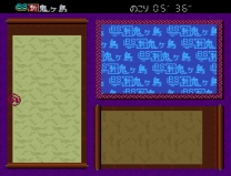 BS Shin Onigashima - Dai-1-wa - Kataribe no Koya  ROM