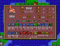 BS Super Famicom Wars - BS Ban  ROM