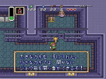 BS Zelda No Densetsu - Kamigami No Triforce (J) ROM