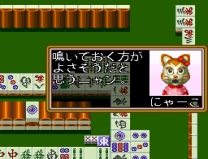 BS Zootto Mahjong - Preview Ban  ROM