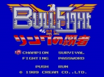 Bull Fight - Ring no Haja  ROM