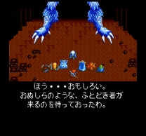 Burai - Hachigyoku no Yuushi Densetsu  ROM