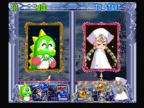 Bust-A-Move 4  ROM