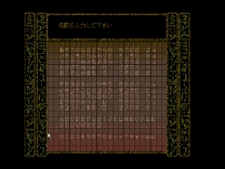 Cal 2  ROM